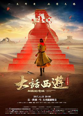 第三封信文艺爱情电影在线观看