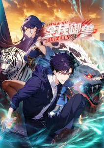 齿轮之城蒸汽朋克动漫在线看